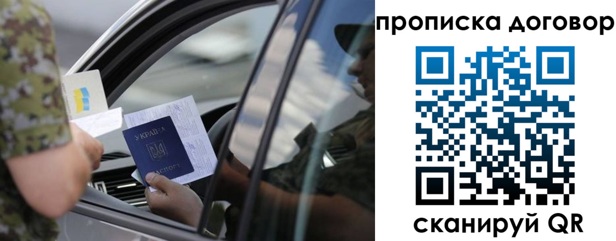 где прописаться в Архангельской области