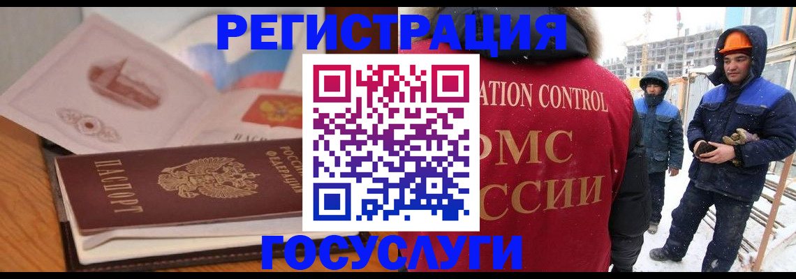 форма 3 в Архангельской области