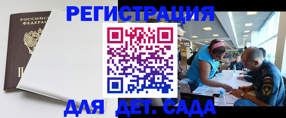 прописка для кредита в Архангельской области